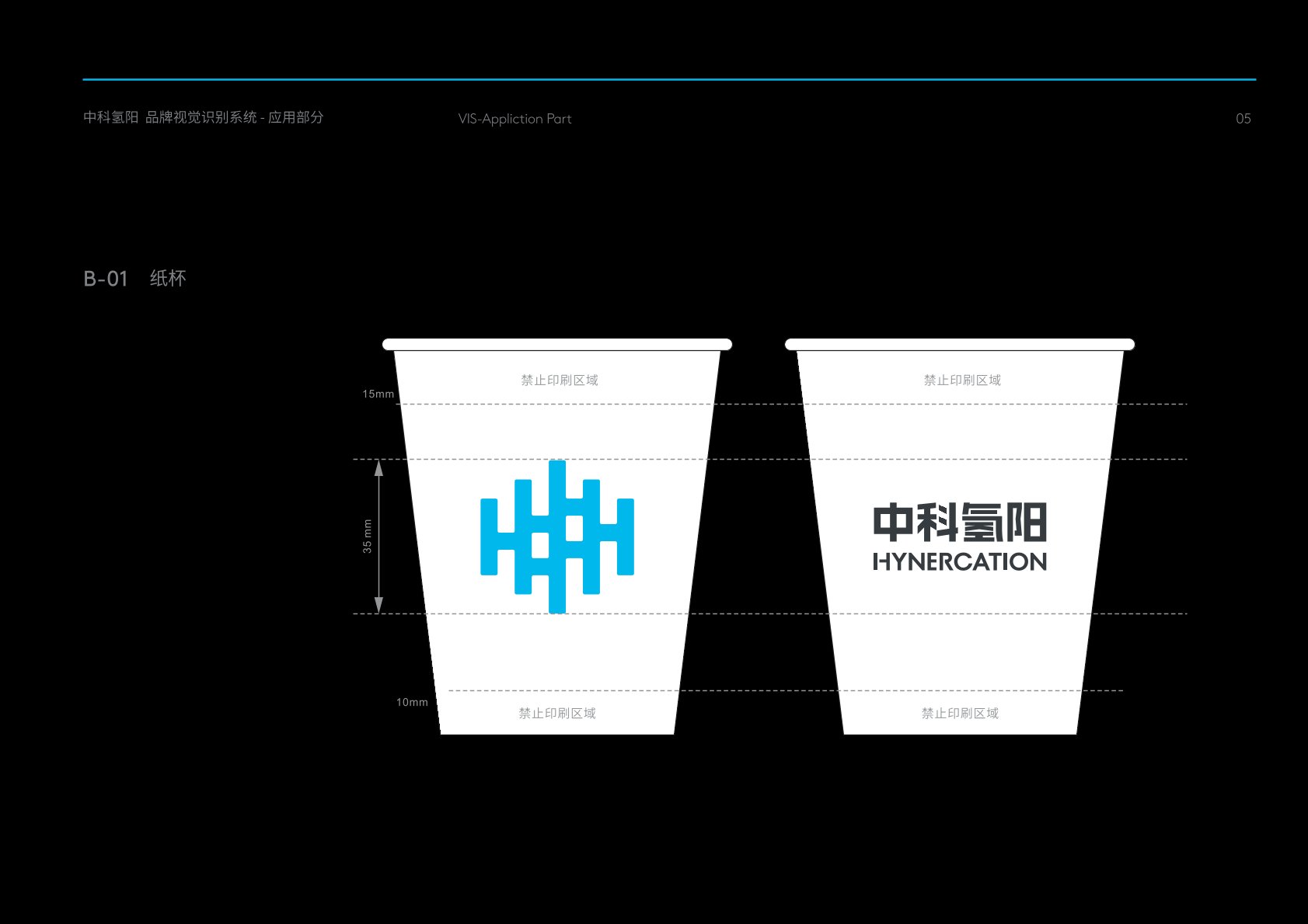 铜梁VI设计公司