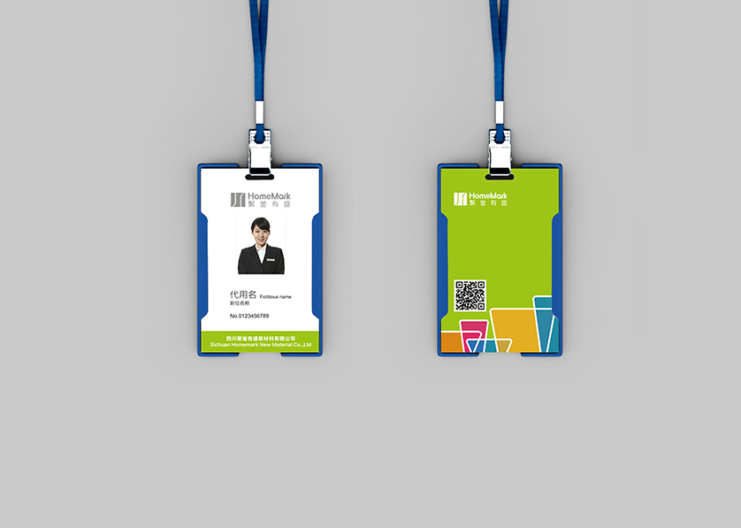 铜梁VI设计公司